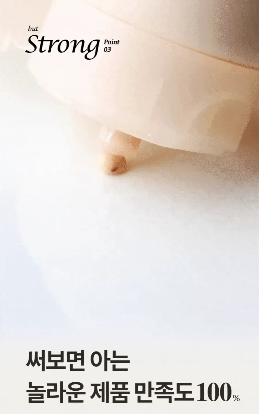 [화잘먹]한율 부들밤 깔끔각질 모공팩 100ml (15ml+모공패드 4매)기획 상세페이지 24